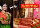 Designs and Motifs of Pat Silk – Assam Silk